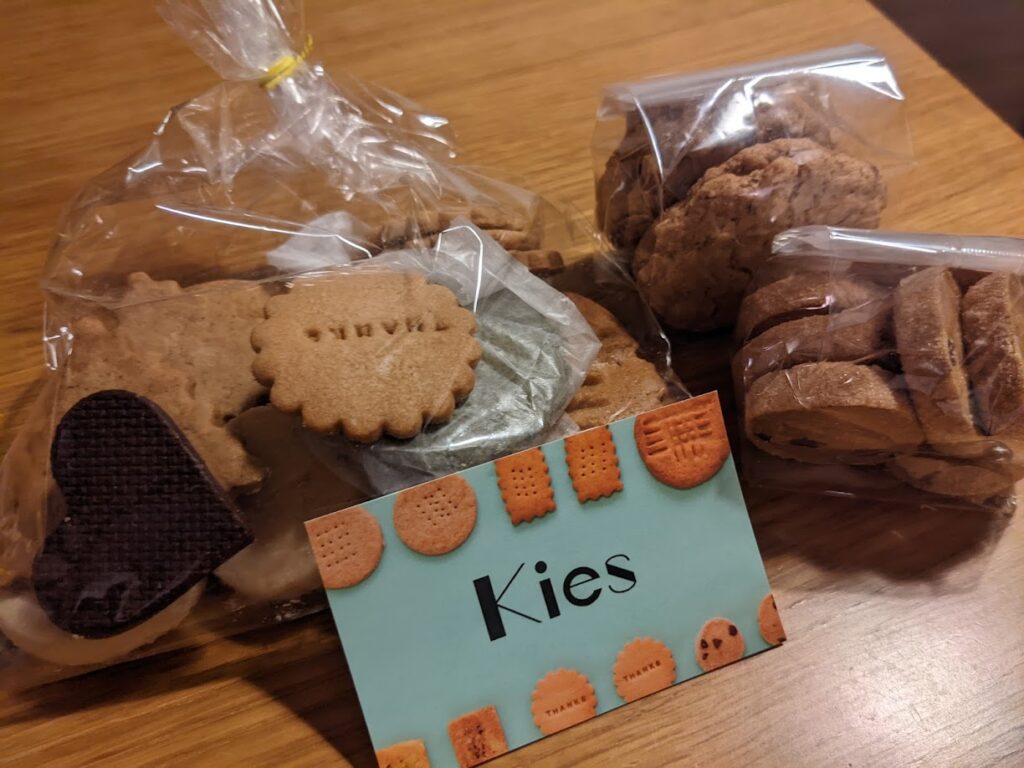 西荻窪Kiesのクッキーの画像