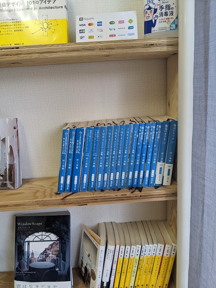荻窪の事務所の本棚の写真です
